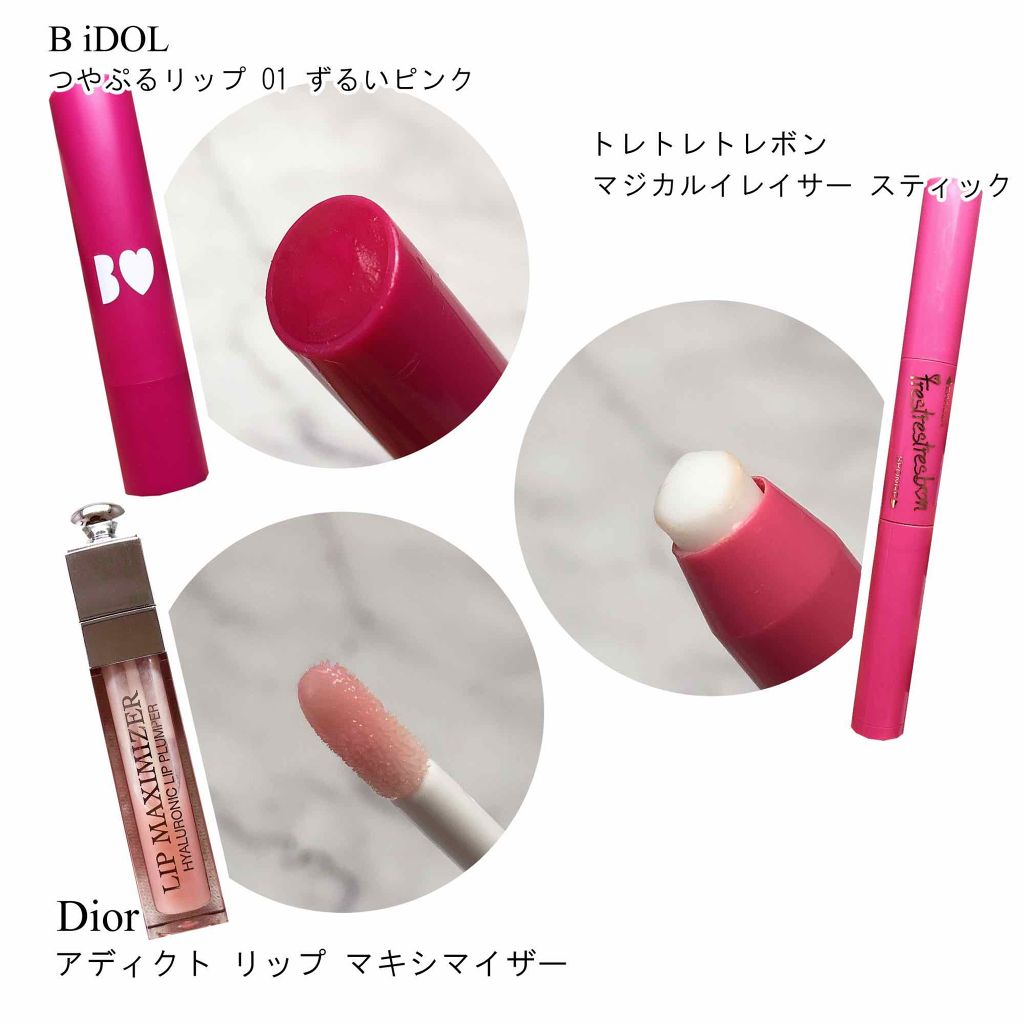 マジカルイレイサースティック/Trestrestresbon/その他化粧小物を使ったクチコミ（2枚目）