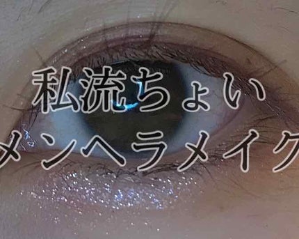 アイラッシュカーラー22R/チャスティ/ビューラーを使ったクチコミ(1枚目)
