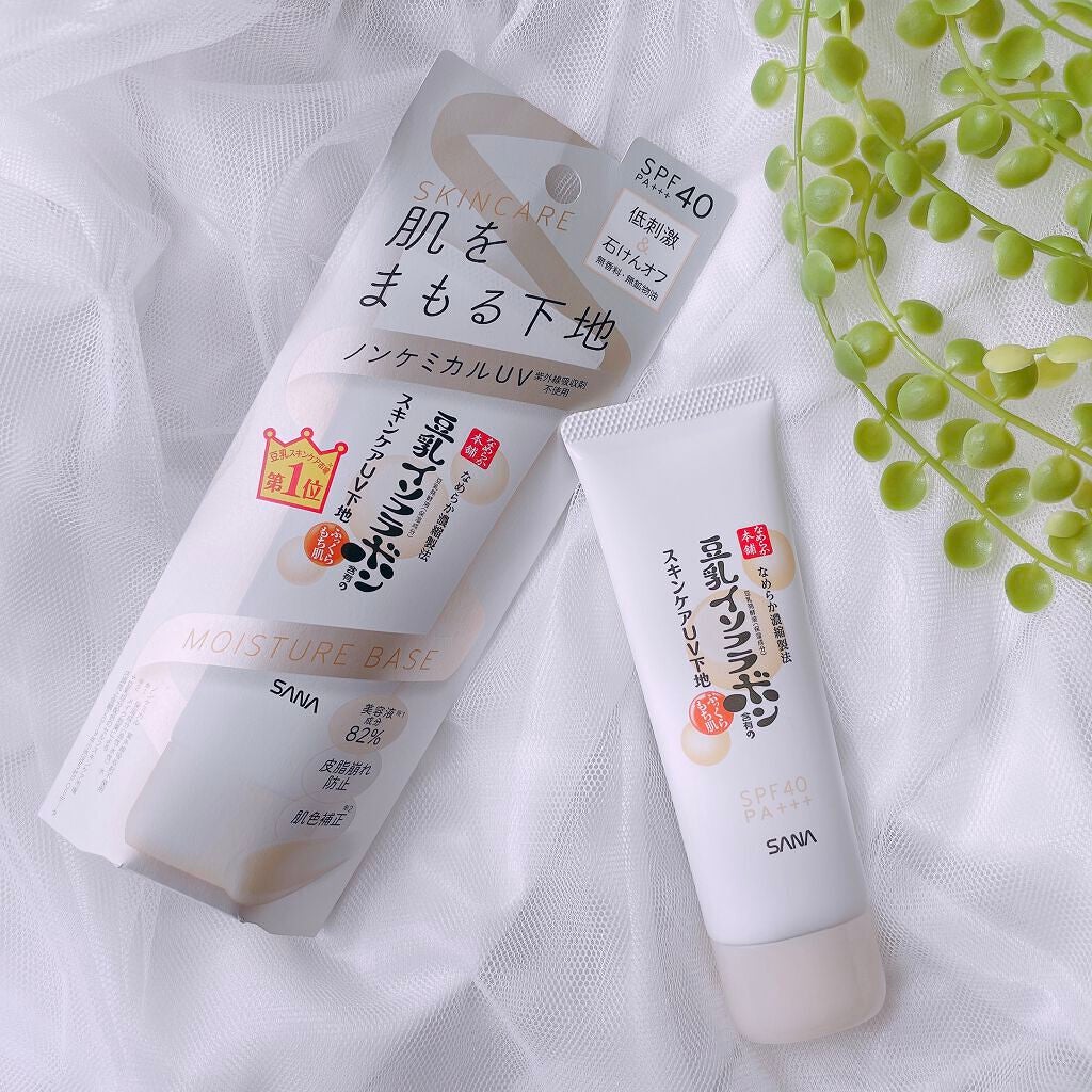 スキンケアUV下地/なめらか本舗/化粧下地を使ったクチコミ(1枚目)