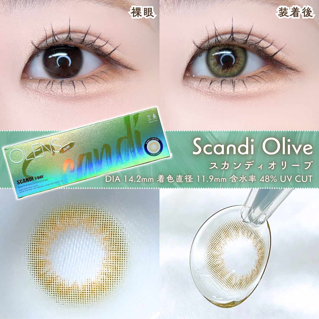 Ending 1day/OLENS/ワンデー（１DAY）カラコンを使ったクチコミ（3枚目）