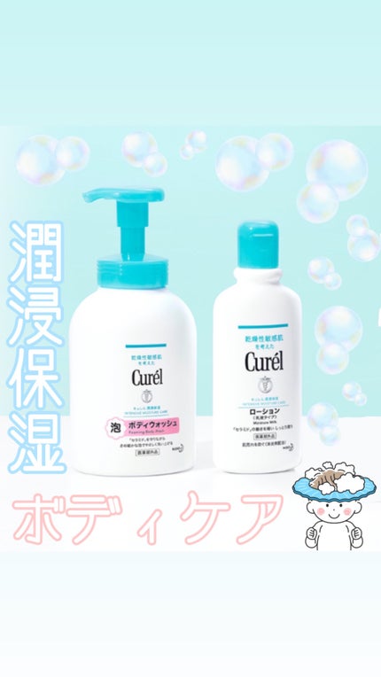 を使ったクチコミ(1枚目)