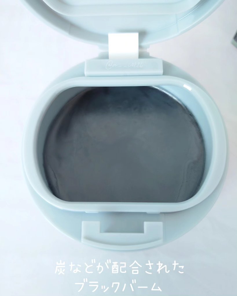 ルルルンクレンジング トーニングバーム CLEAR BLACK/ルルルン/クレンジングバームを使ったクチコミ（3枚目）