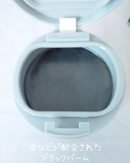 ルルルンクレンジング トーニングバーム CLEAR BLACK/ルルルン/クレンジングバームを使ったクチコミ(3枚目)