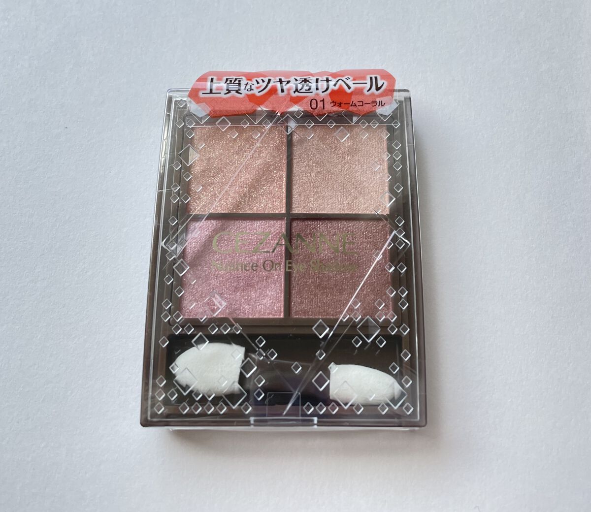 ニュアンスオンアイシャドウ/CEZANNE/アイシャドウパレットを使ったクチコミ（1枚目）