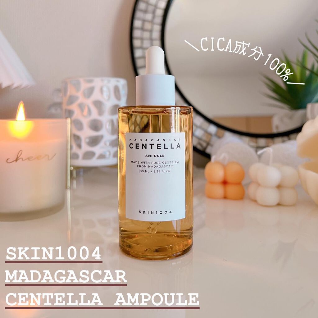 センテラ アンプル/SKIN1004/美容液を使ったクチコミ(1枚目)