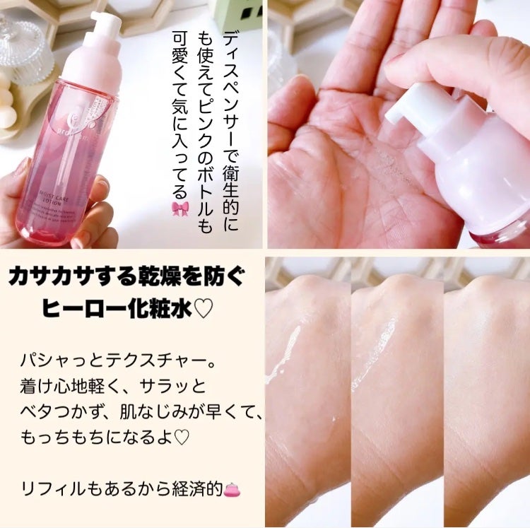 エッセンスイン クレンジングフォーム/d プログラム/洗顔フォームを使ったクチコミ(5枚目)