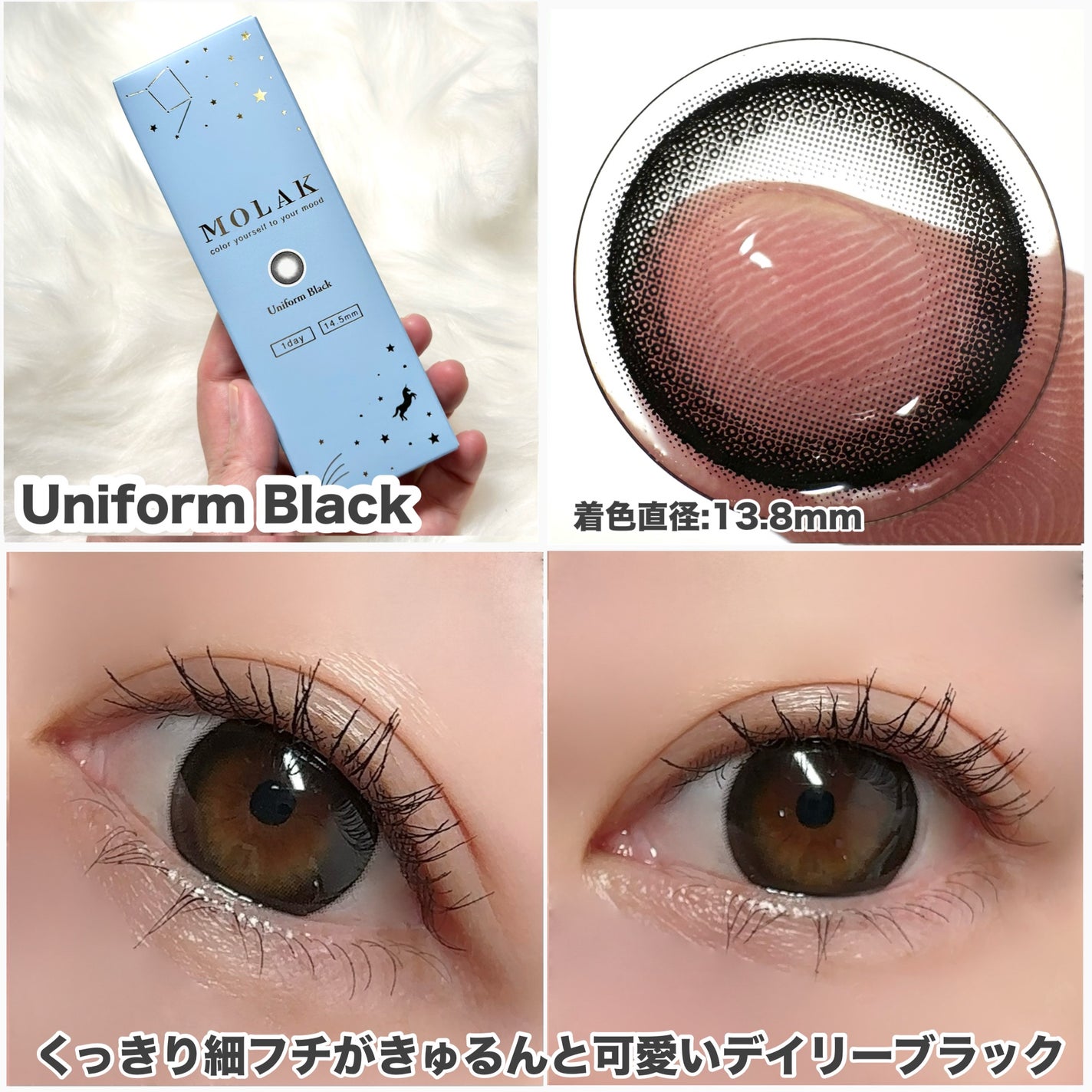 MOLAK 1day/MOLAK/ワンデー(1DAY)カラコンを使ったクチコミ(5枚目)