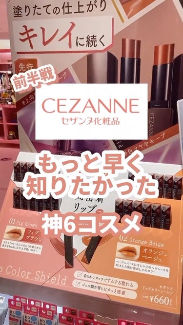 パールグロウハイライト/CEZANNE/ハイライトを使ったクチコミ（1枚目）