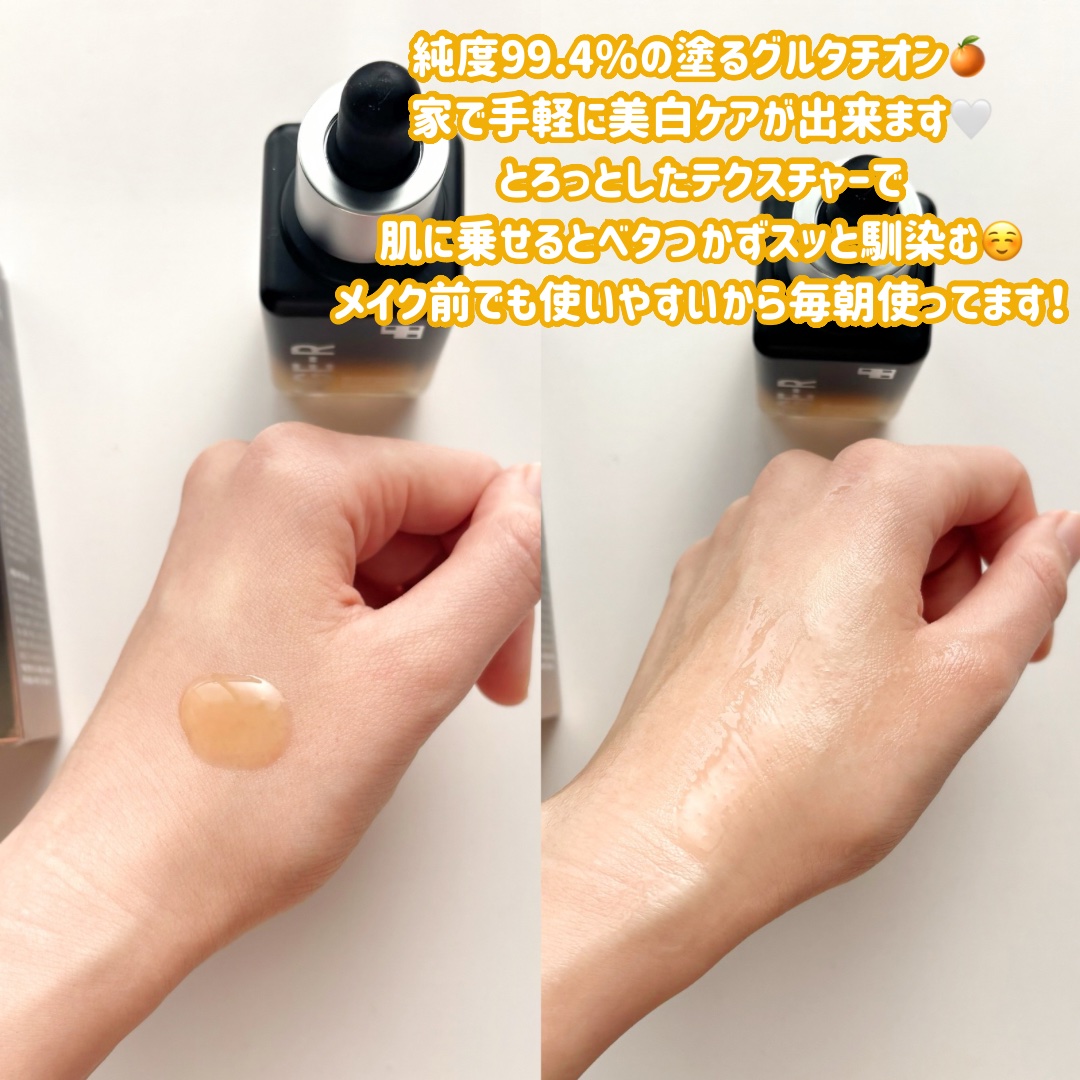 グルタチオングロウアンプル/MEDICUBE/美容液を使ったクチコミ（2枚目）