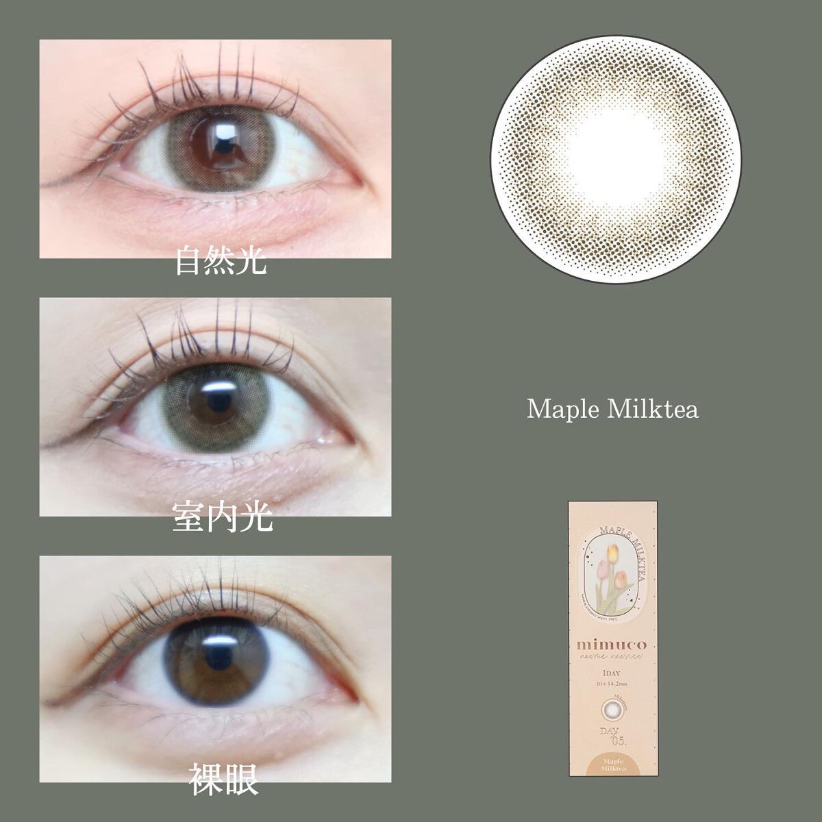 mimuco 1day/mimuco/ワンデー（１DAY）カラコンを使ったクチコミ（2枚目）
