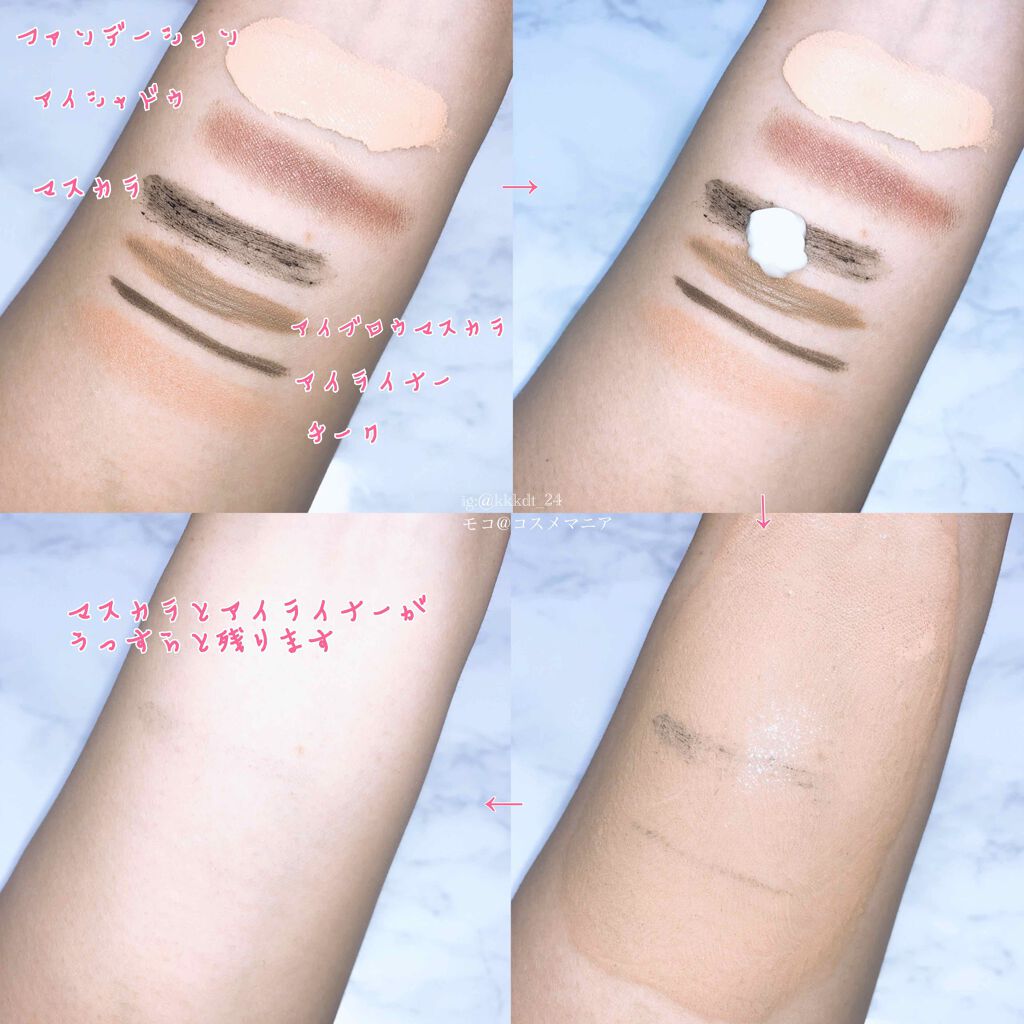 クレンジングミルクオイル/Cheliy me/ミルククレンジングを使ったクチコミ(4枚目)