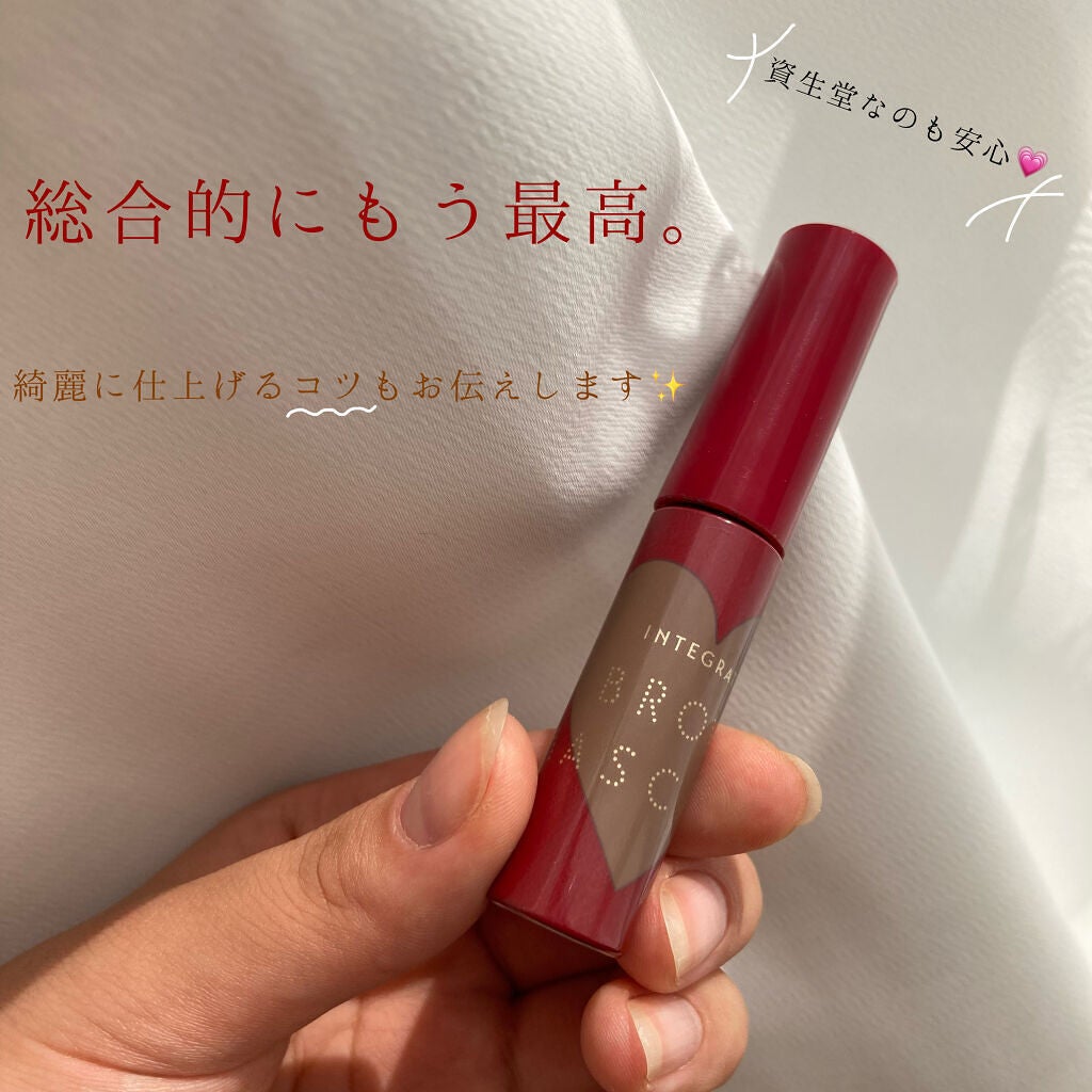 ニュアンスアイブローマスカラ/インテグレート/眉マスカラを使ったクチコミ(1枚目)