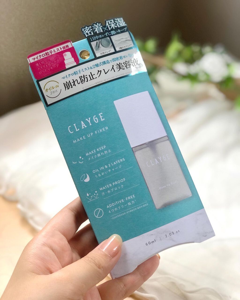 メイクアップフィクサー/CLAYGE/フィックスミストを使ったクチコミ(5枚目)