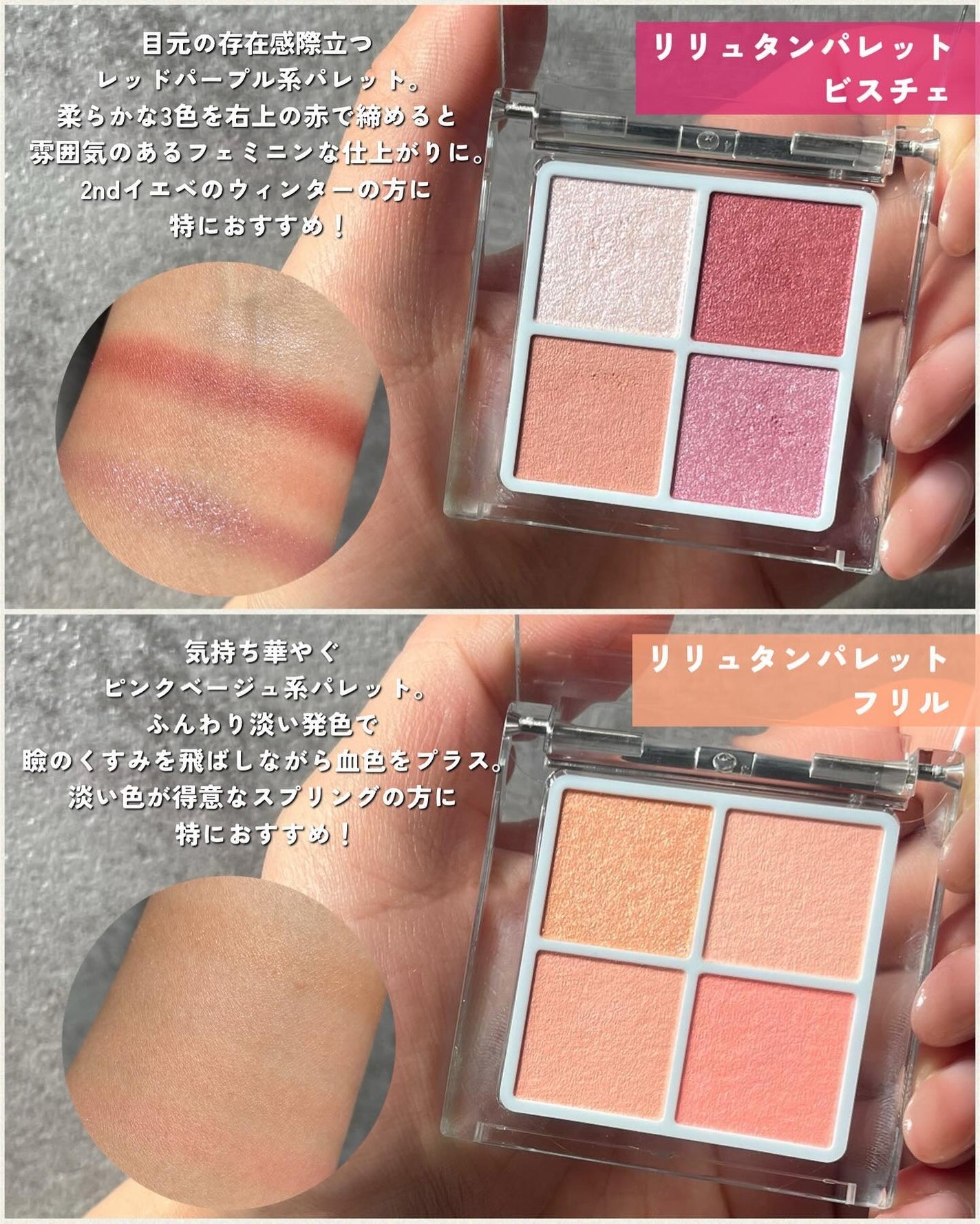 フーミー リリュタンルージュ /WHOMEE/口紅を使ったクチコミ(4枚目)