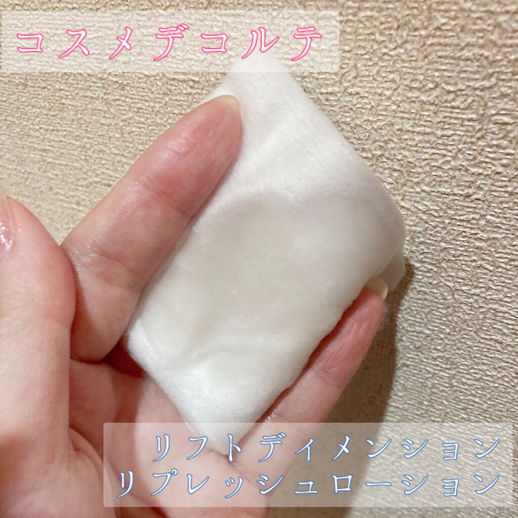 サイクリック キィ/DECORTÉ/美容液を使ったクチコミ（3枚目）