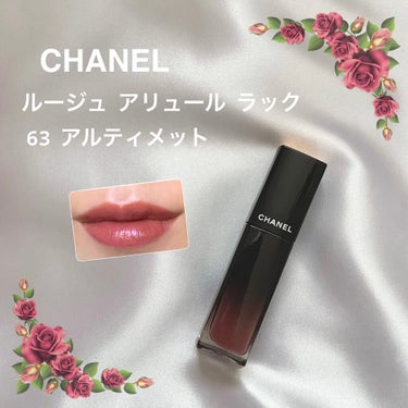 ルージュ アリュール ラック 63 アルティメット|CHANELの口コミ