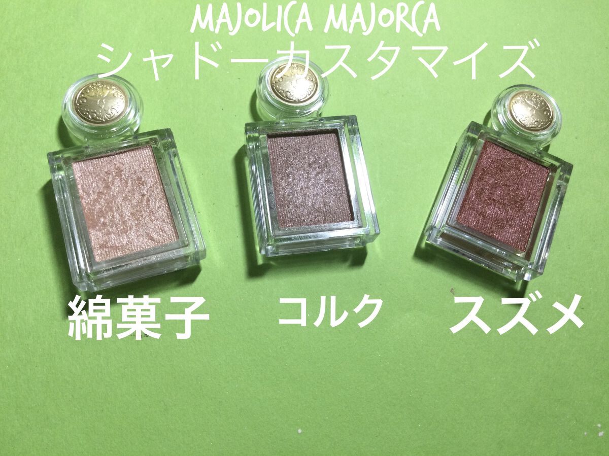 ＆.眉ジェルベース/DAISO/その他アイブロウを使ったクチコミ（2枚目）