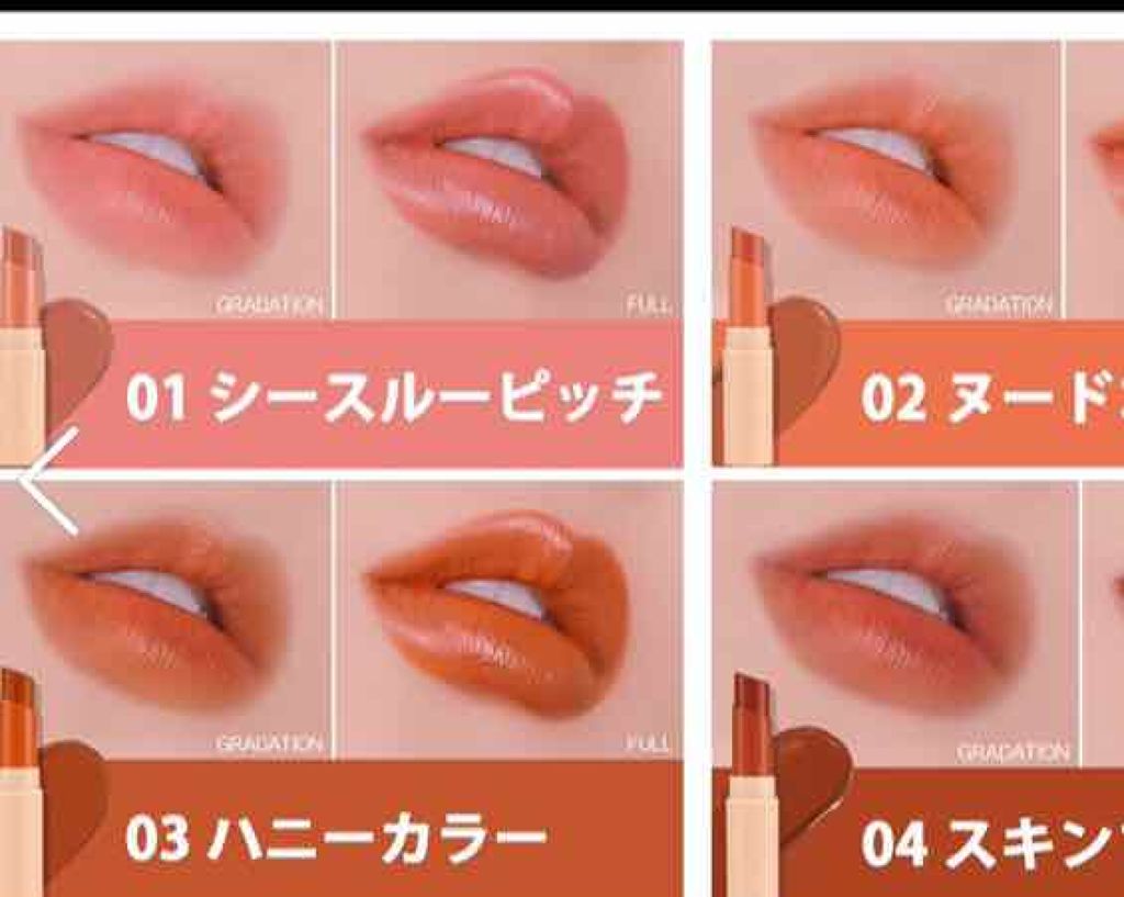 ヌードロップデュイスティック/HOLIKA HOLIKA/口紅を使ったクチコミ(3枚目)