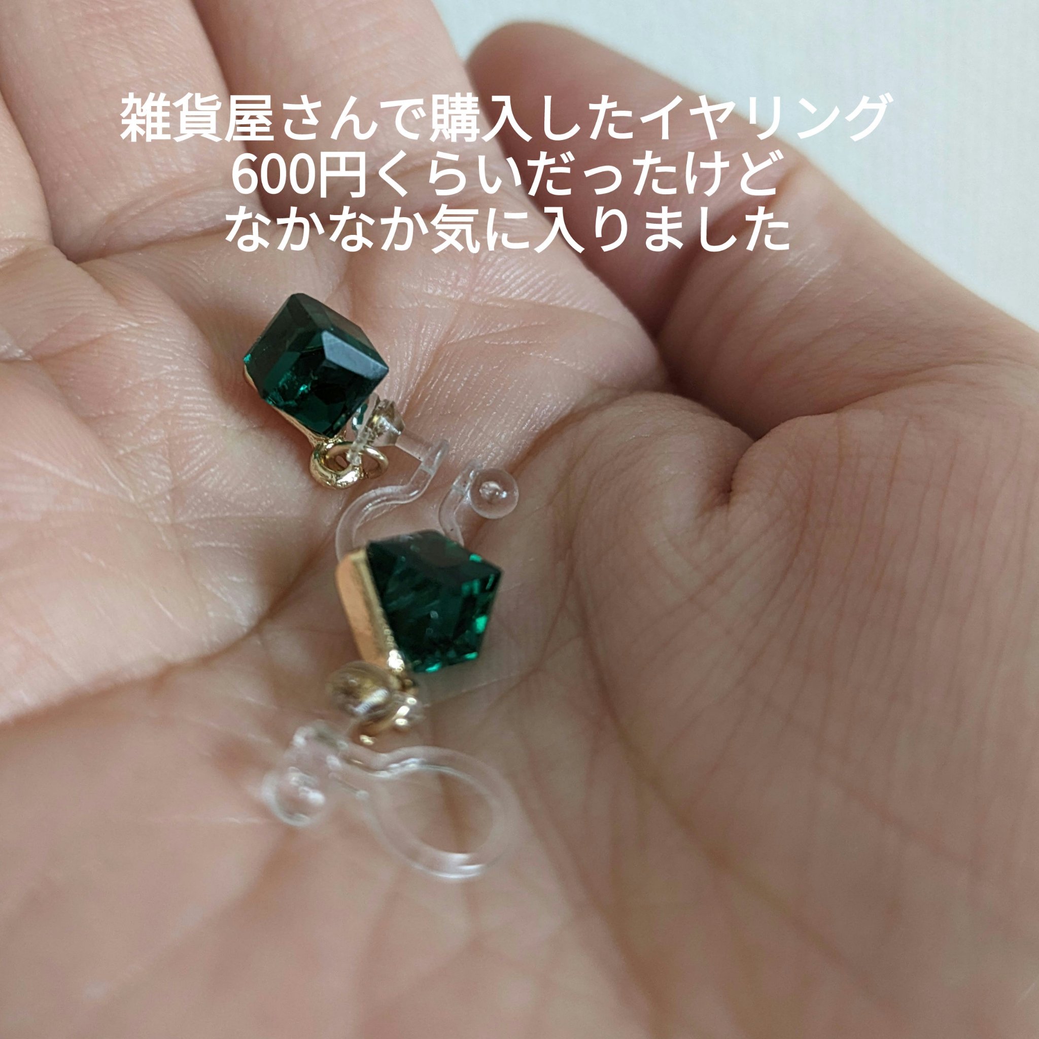 イルミクチュールシャドウ/excel/ジェル・クリームアイシャドウを使ったクチコミ（3枚目）