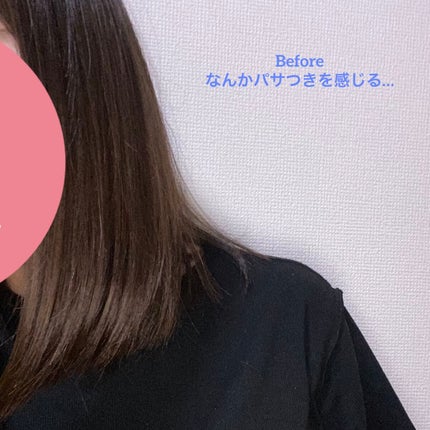 リーゼ シルキー髪オイルミスト/リーゼ/ヘアミストを使ったクチコミ(3枚目)