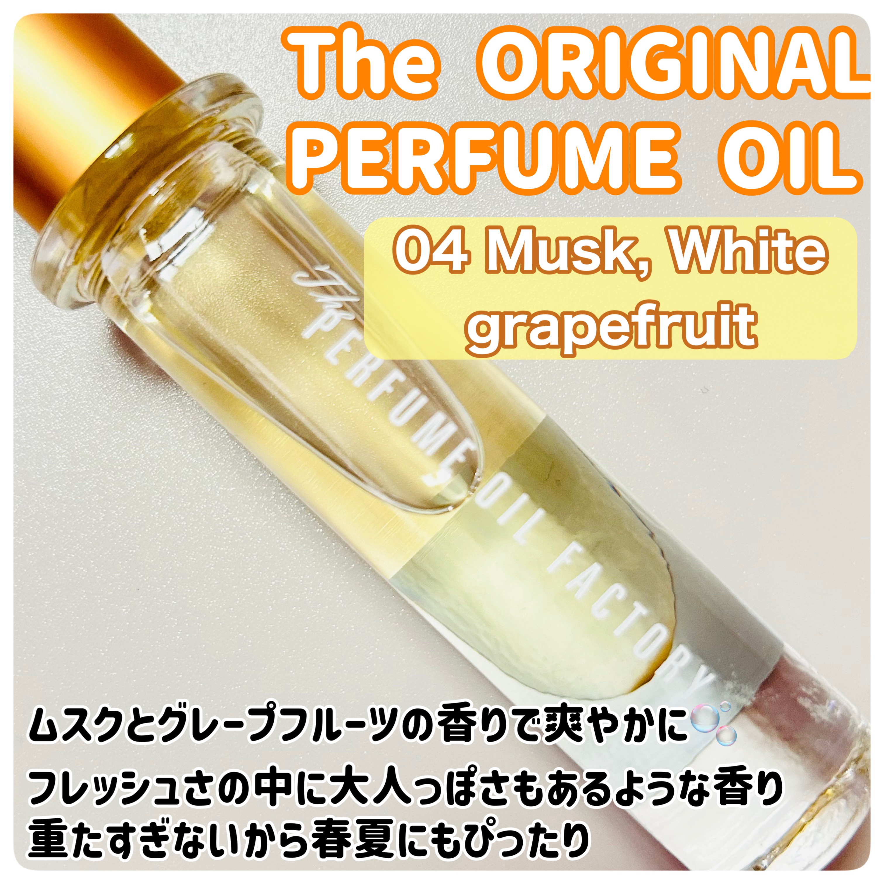 パフュームオイルファクトリー　ハンドクリーム21 アンバーグリス パフュームオイルファクトリー NO.21 アンバーグリス パフュームオイル