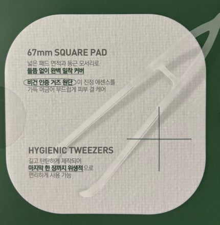 ティーツリー トラブルパッド/MEDIHEAL/トナーパッドを使ったクチコミ(9枚目)