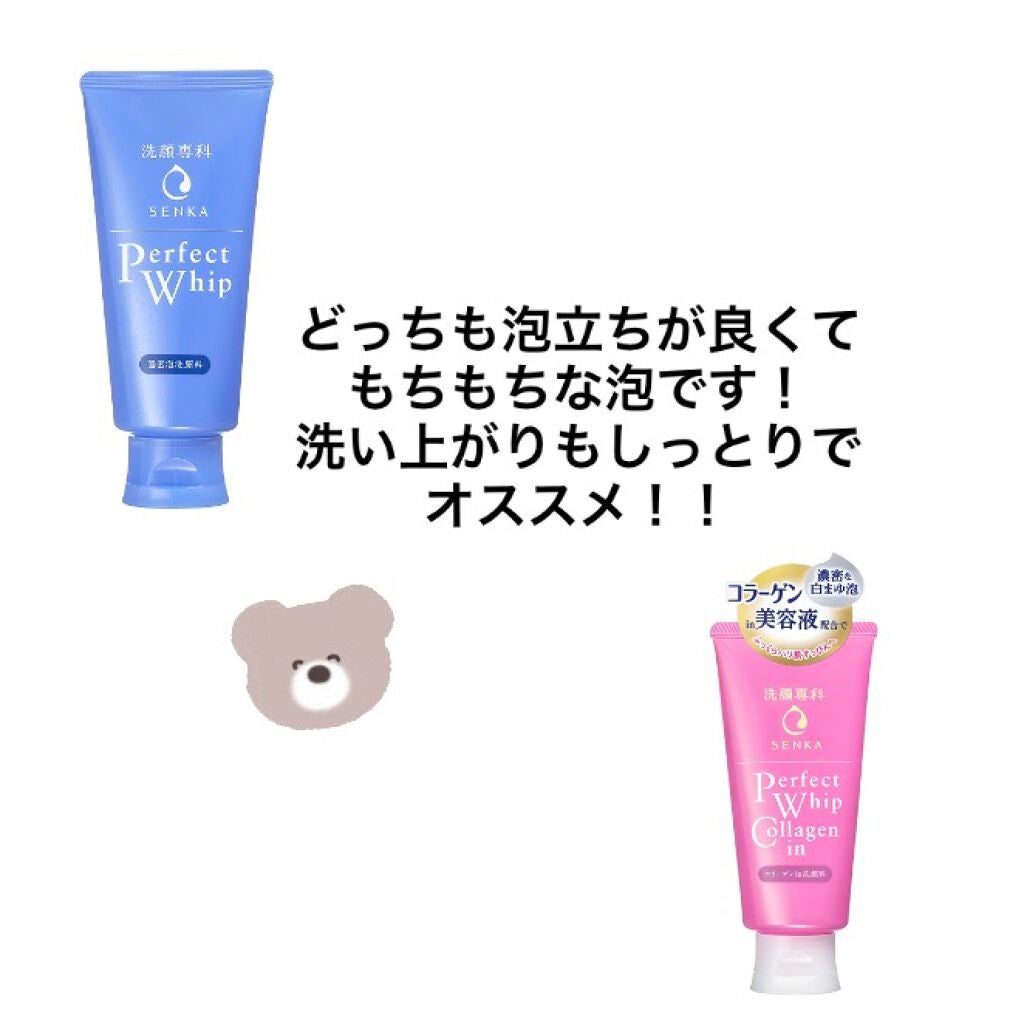 ロゼット洗顔パスタ 海泥スムース/ロゼット/洗顔フォームを使ったクチコミ(2枚目)