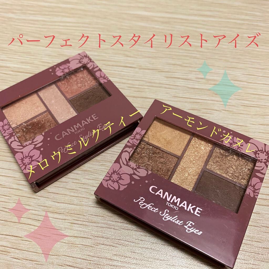 パーフェクトスタイリストアイズ/キャンメイク/アイシャドウパレットを使ったクチコミ(1枚目)