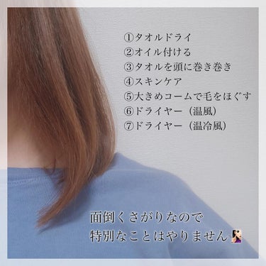 ディープモイスト ヘアオイル3.0/&honey/ヘアオイルを使ったクチコミ（3枚目）