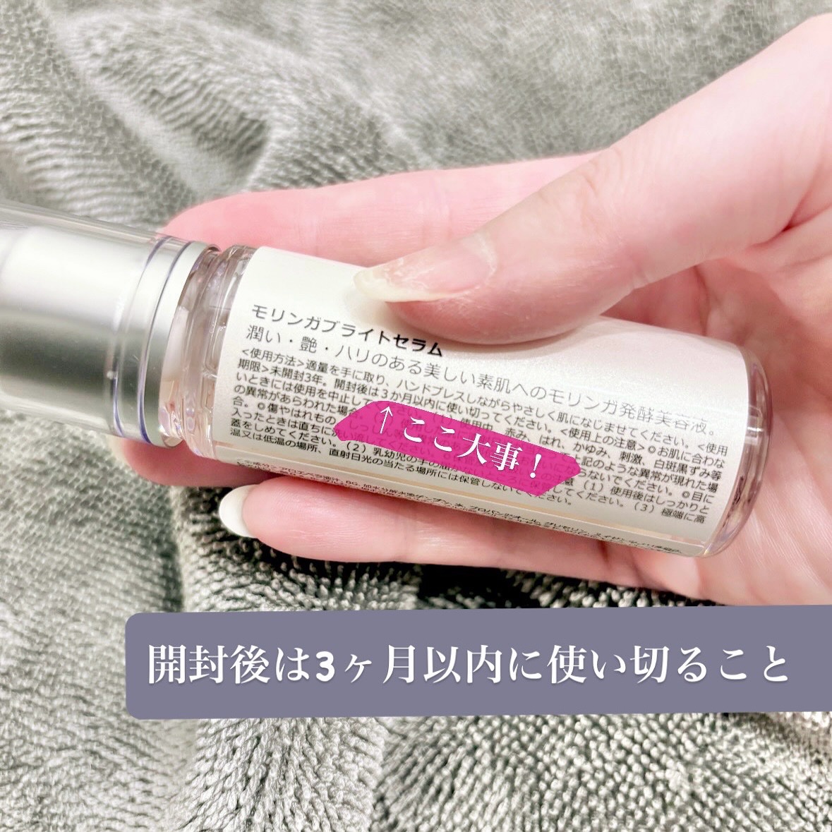 モリンガブライトセラム/魂の商材屋/美容液を使ったクチコミ（2枚目）
