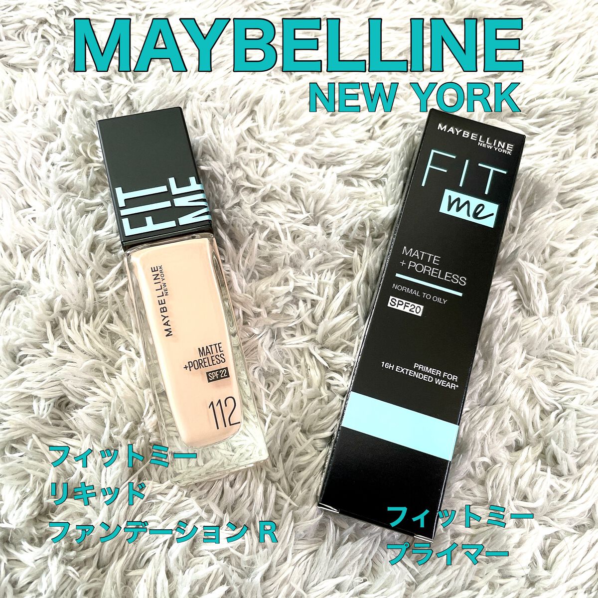 フィットミー リキッドファンデーション R/MAYBELLINE NEW YORK/リキッドファンデーションを使ったクチコミ（1枚目）