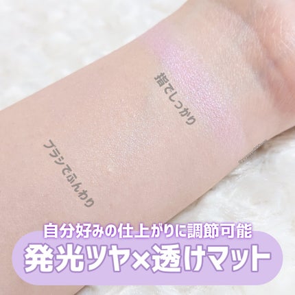 グロウフルールチークス(ブレンドタイプ)/キャンメイク/パウダーチークを使ったクチコミ(3枚目)