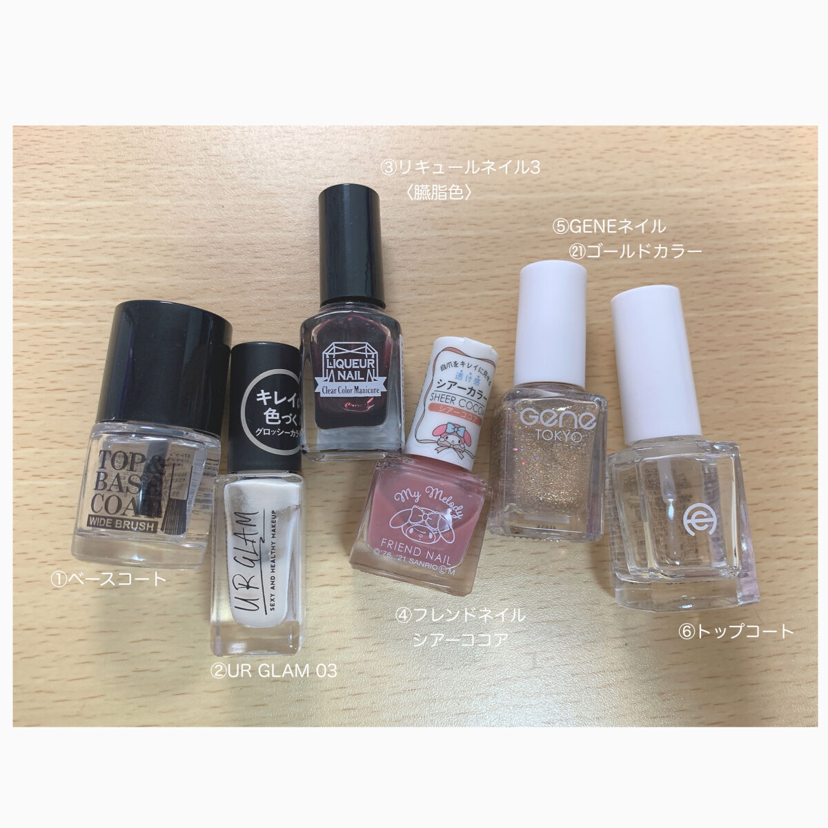 リキュールネイル3/キャンドゥ/マニキュアを使ったクチコミ（3枚目）