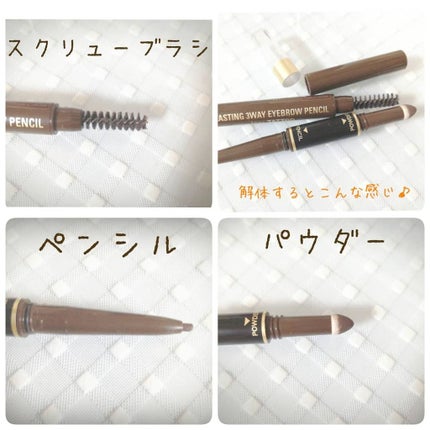 ラスティングスリーウェイアイブロウ ペンシル(旧)/K-パレット/パウダーアイブロウを使ったクチコミ(2枚目)