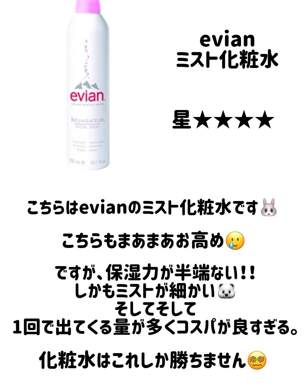 毎日が晩餐/ラッシュ/その他洗顔料を使ったクチコミ（3枚目）