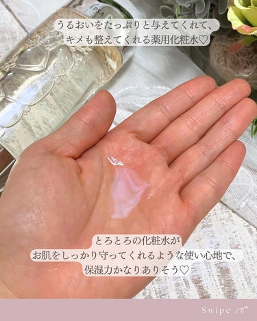 IPSA ザ・タイムR アクアのクチコミ「イプサ
ザ・タイムR アクア （化粧水）
200mL 税込4400円
@ipsa_jp 

ク.....」（3枚目）