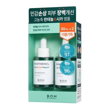 パンテノールシカブレミッシュアンプル BIOHEAL BOH