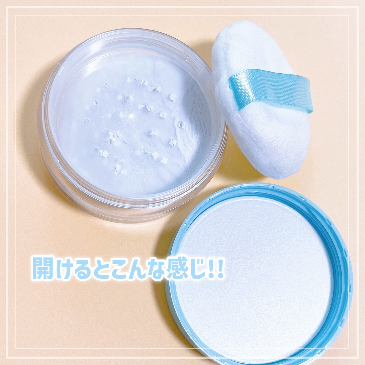 メイク キープ パウダー/コーセーコスメニエンス/ルースパウダーを使ったクチコミ(2枚目)