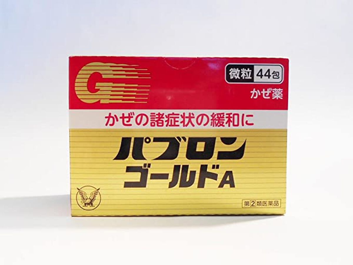 パブロンゴールドA(医薬品) / 大正製薬