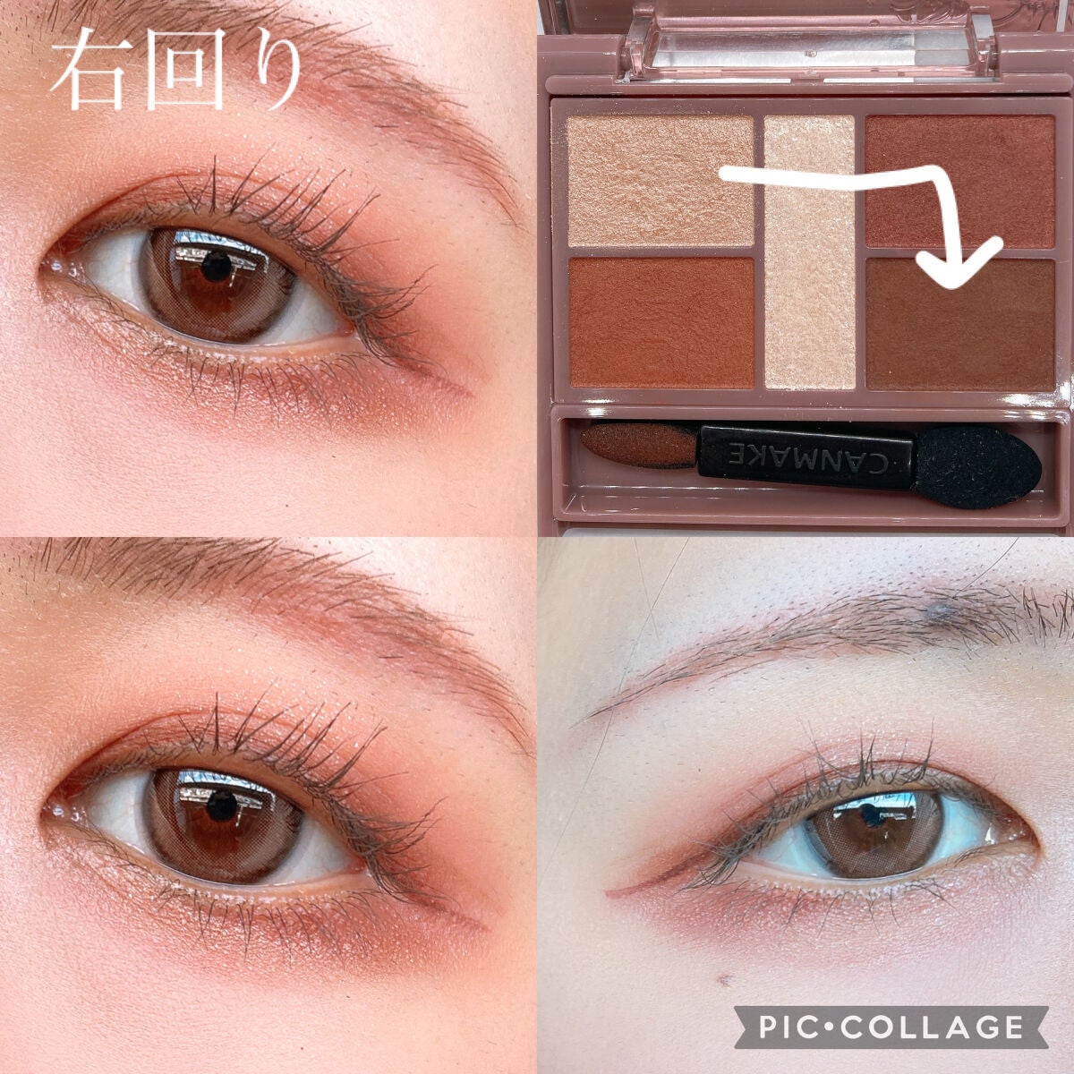 パーフェクトスタイリストアイズ/キャンメイク/アイシャドウパレットを使ったクチコミ(4枚目)