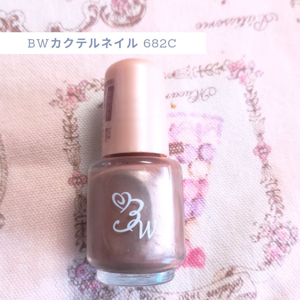 ネイルカクテル メタルフレディー YNC684/ビューティーワールド/マニキュアを使ったクチコミ(4枚目)