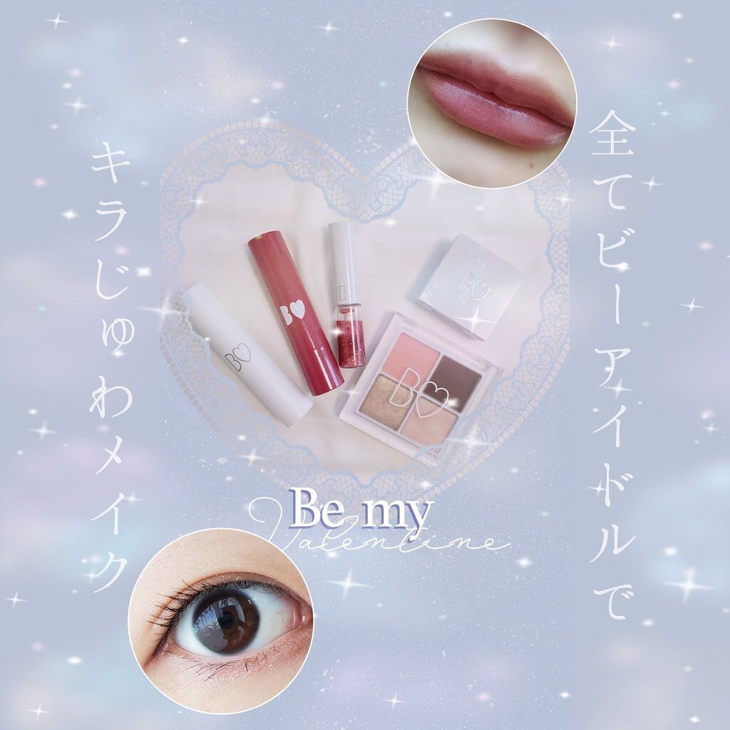 つやぷるリップR/b idol/口紅を使ったクチコミ(1枚目)