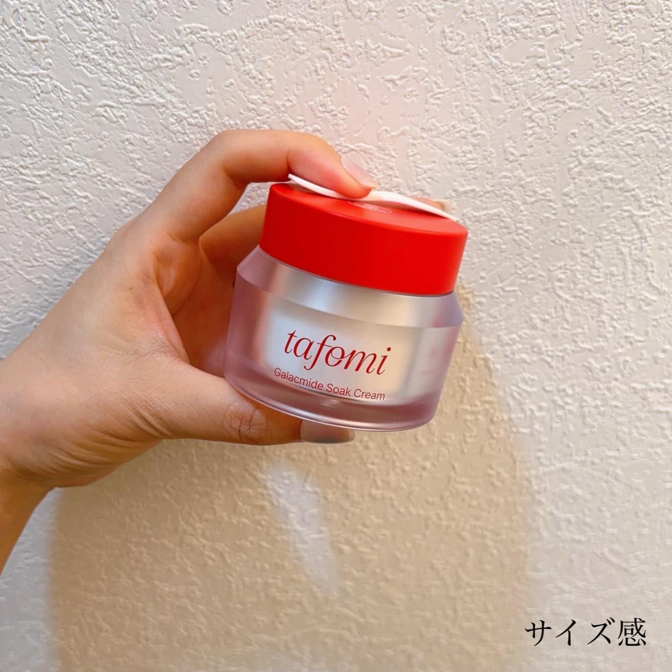 ガラマイドソーククリーム/TAFOMI/フェイスクリームを使ったクチコミ(2枚目)