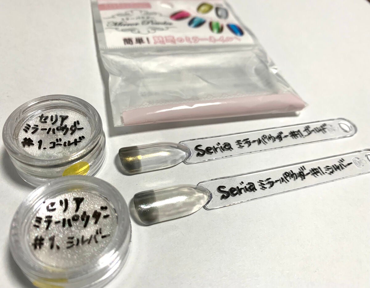 フェアリーダストパウダーオーロラピーコック/キャンドゥ/ネイルシールを使ったクチコミ(5枚目)