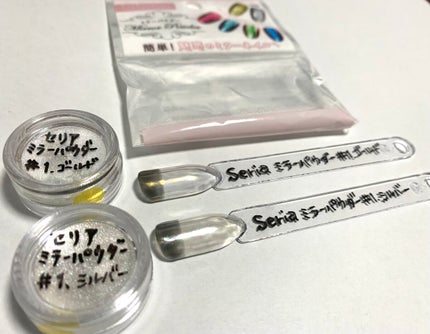 フェアリーダストパウダーオーロラピーコック/キャンドゥ/ネイルシールを使ったクチコミ(5枚目)