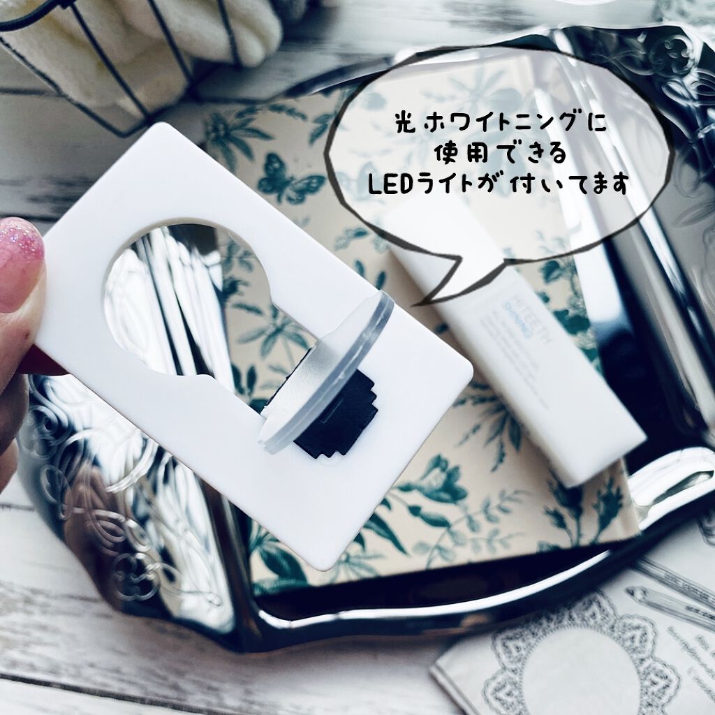 HITEETH ALL IN ONE MOUTH GEL SHINING LEDライト付き/R&/その他オーラルケアを使ったクチコミ(2枚目)