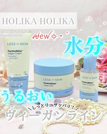 komekichiiii(こめきち) on LIPS 「HOLIKAHOLIKA⁡LESSONSKIN⁡PantheB..」（1枚目）