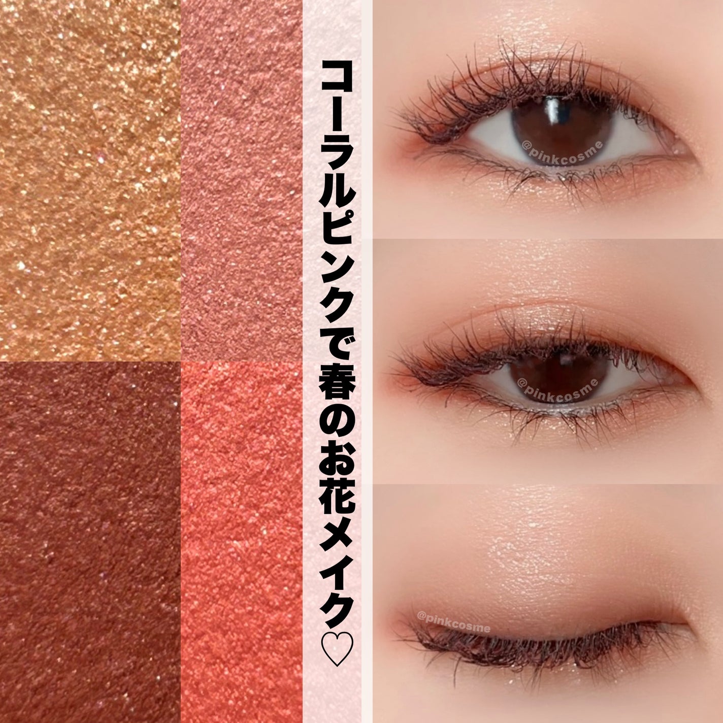 シルキースフレアイズ(マットタイプ)/キャンメイク/アイシャドウパレットを使ったクチコミ(5枚目)