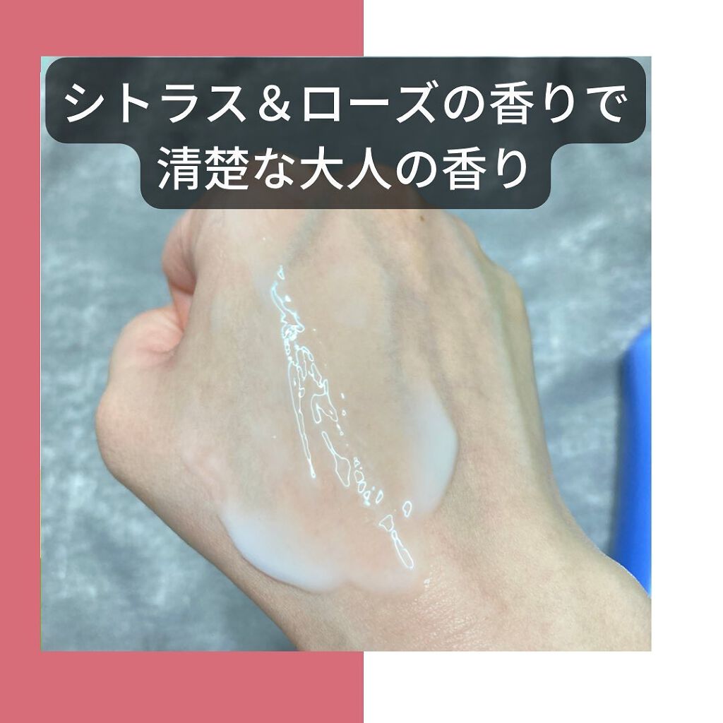 プレミアムボディミルク ホワイトニング【医薬部外品】		/ニベア/ボディミルクを使ったクチコミ(5枚目)