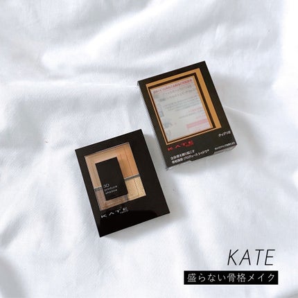 3Dプロデュースシャドウ/KATE/アイシャドウパレットを使ったクチコミ(1枚目)
